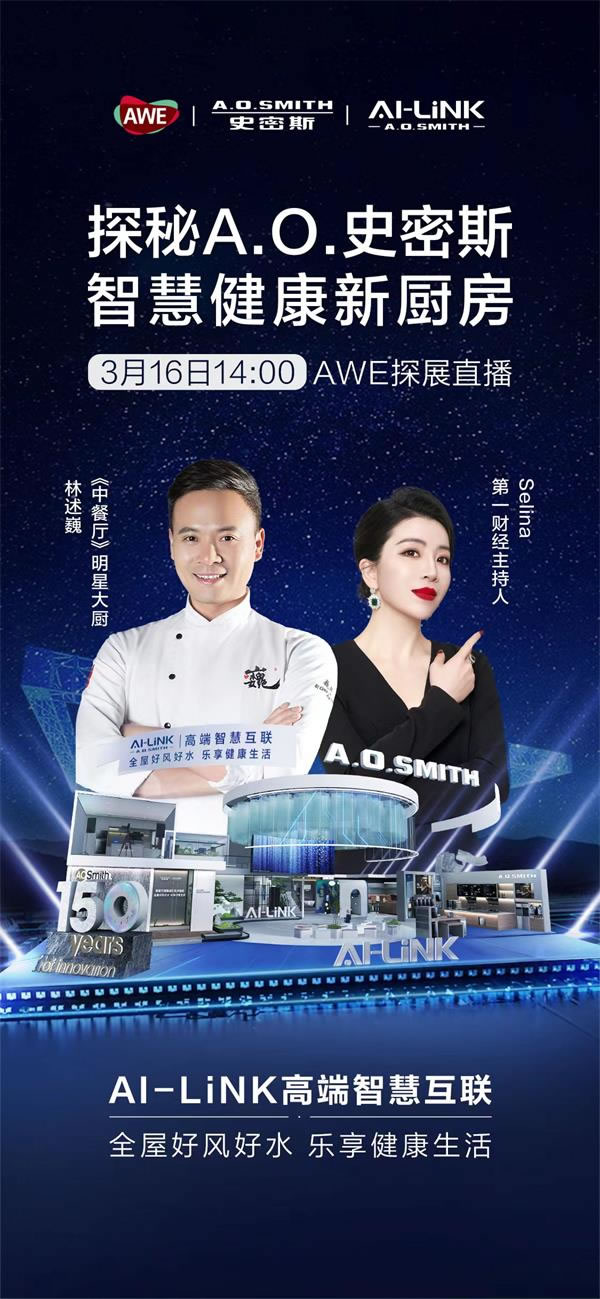 中国整木网 中国整木网