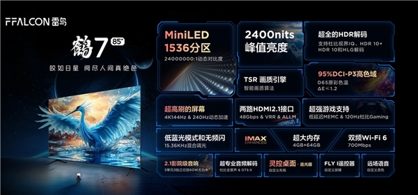 中国整木网 中国整木网