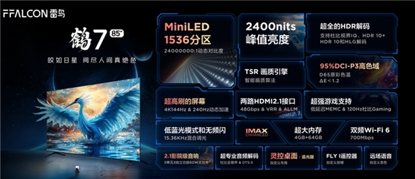 中国整木网 中国整木网