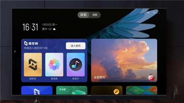 中国整木网 中国整木网