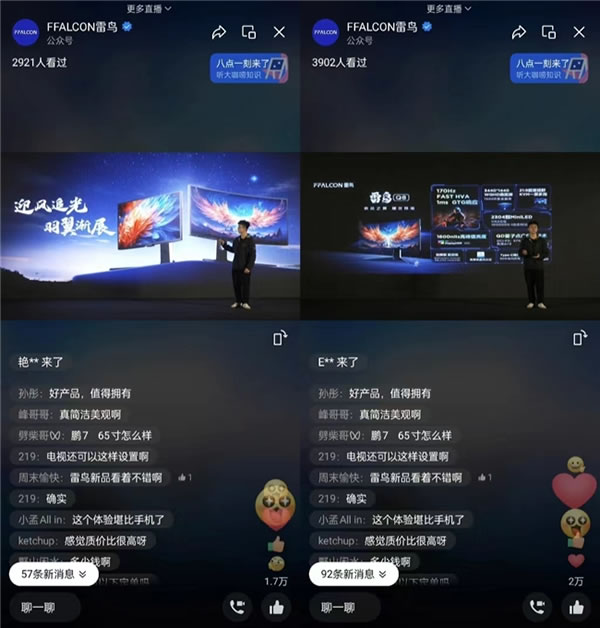 中国整木网 中国整木网
