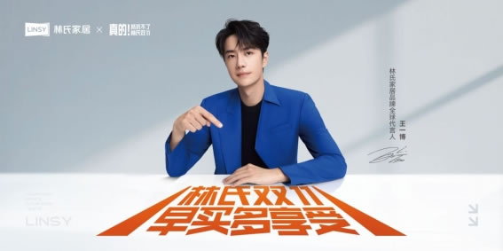 中国整木网 中国整木网