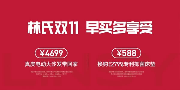 中国整木网 中国整木网