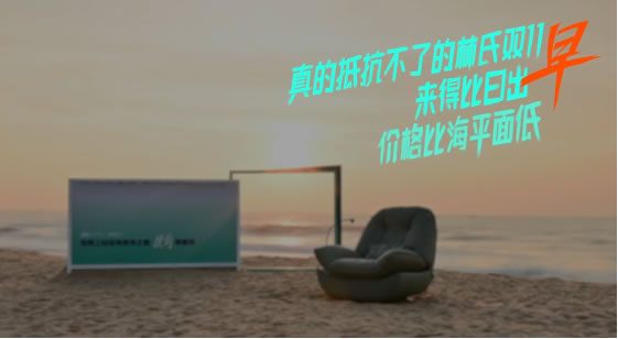 中国整木网 中国整木网