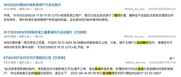中国整木网 中国整木网