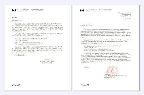 中国整木网 中国整木网
