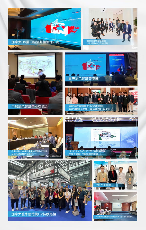 中国整木网 中国整木网