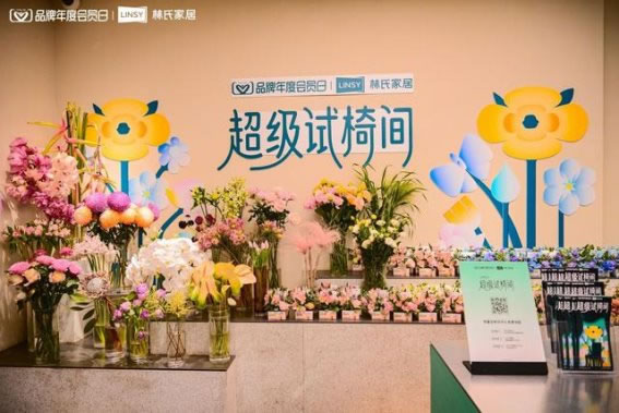 中国整木网 中国整木网