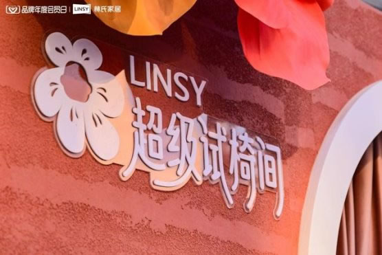 中国整木网 中国整木网