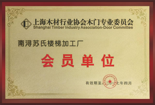 中国整木网 中国整木网