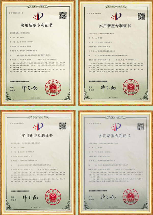 中国整木网 中国整木网