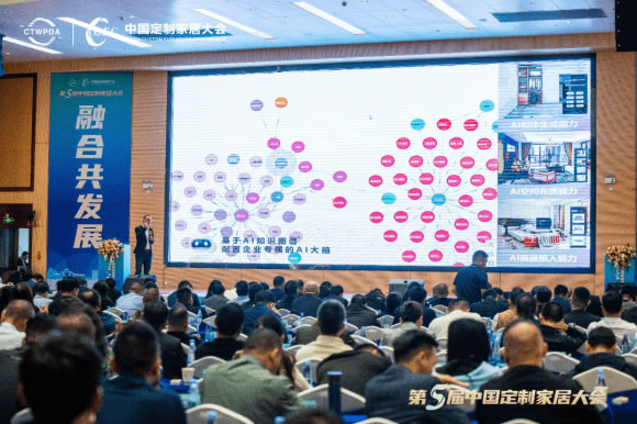 中国整木网 中国整木网