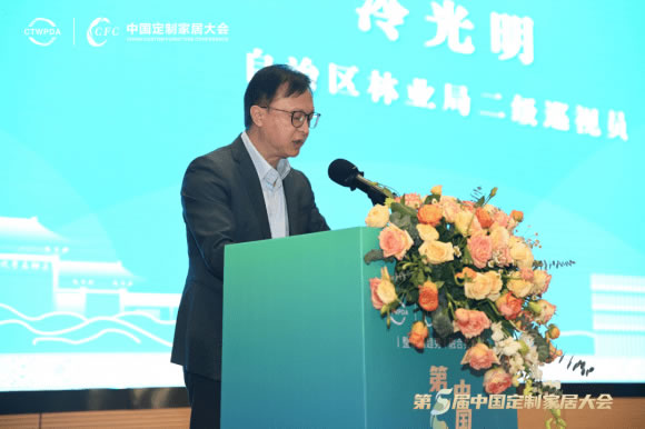 中国整木网 中国整木网