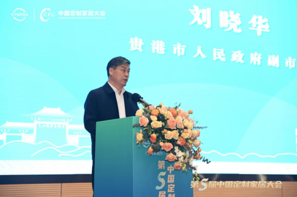 中国整木网 中国整木网