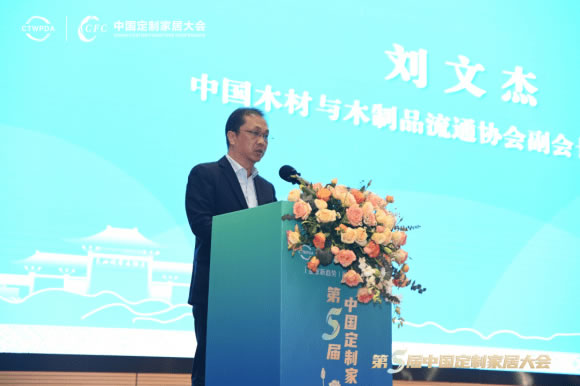 中国整木网 中国整木网