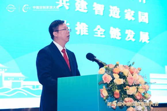 中国整木网 中国整木网