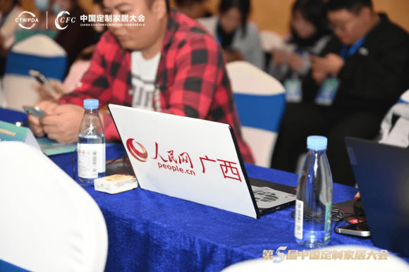 中国整木网 中国整木网