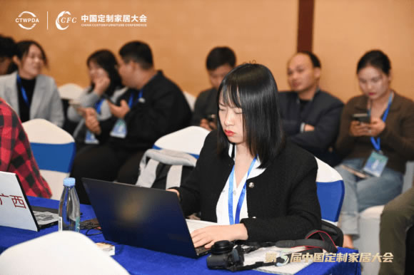 中国整木网 中国整木网