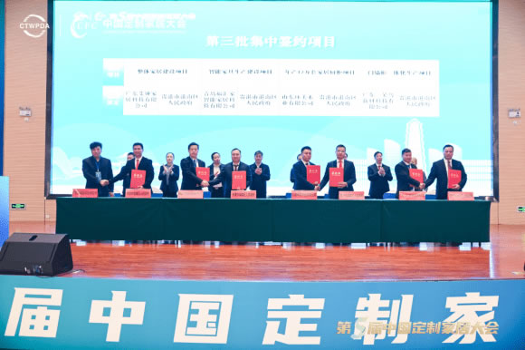 中国整木网 中国整木网