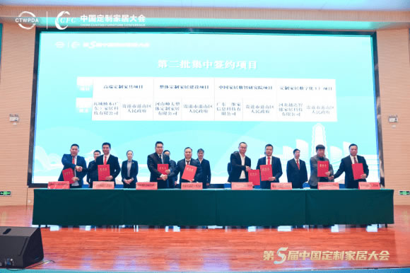 中国整木网 中国整木网