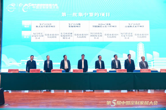 中国整木网 中国整木网