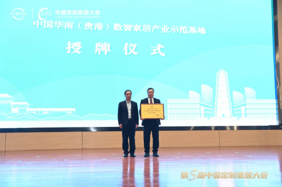 中国整木网 中国整木网