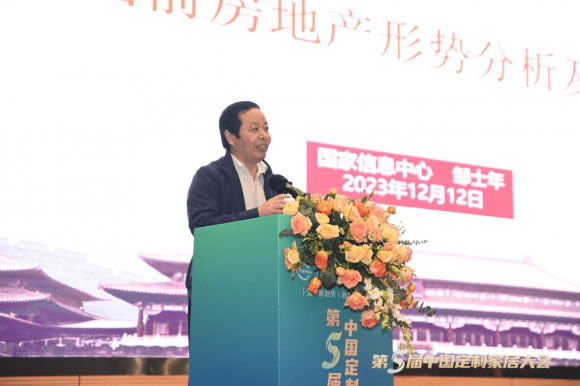 中国整木网 中国整木网