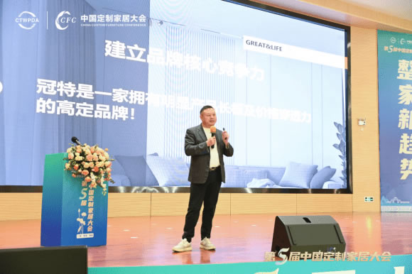 中国整木网 中国整木网
