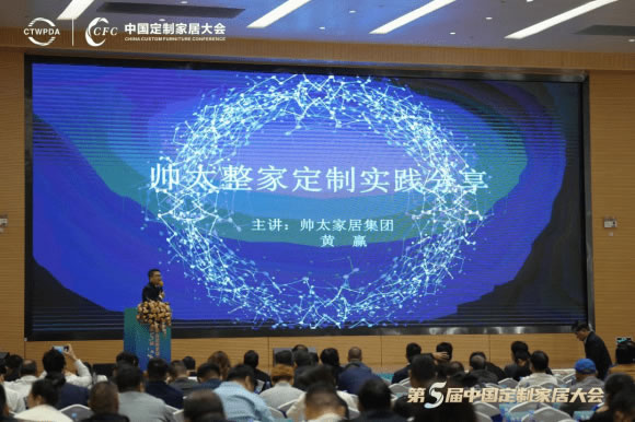 中国整木网 中国整木网