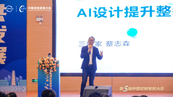 中国整木网 中国整木网