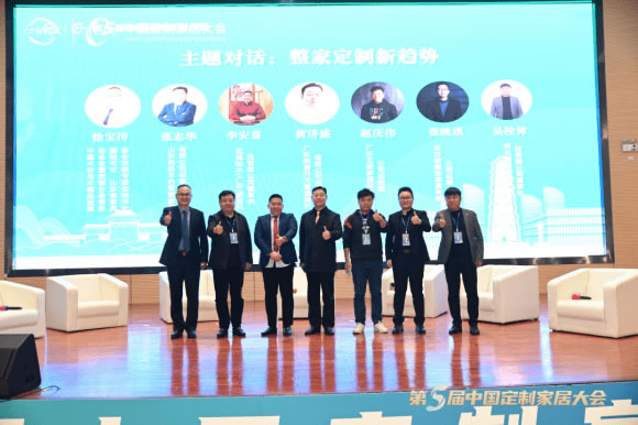 中国整木网 中国整木网