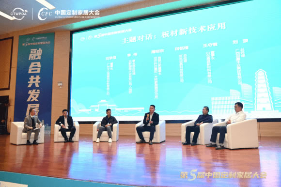 中国整木网 中国整木网