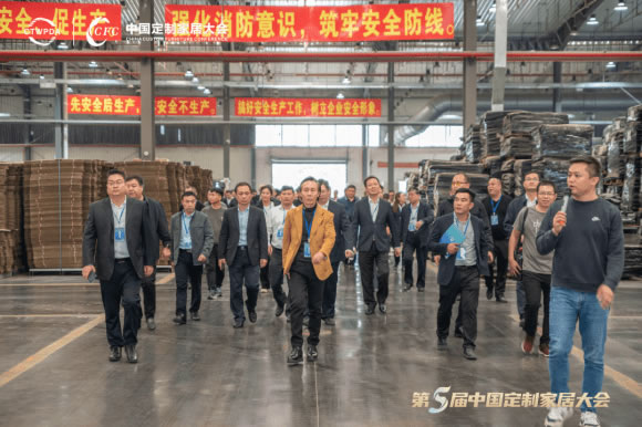 中国整木网 中国整木网