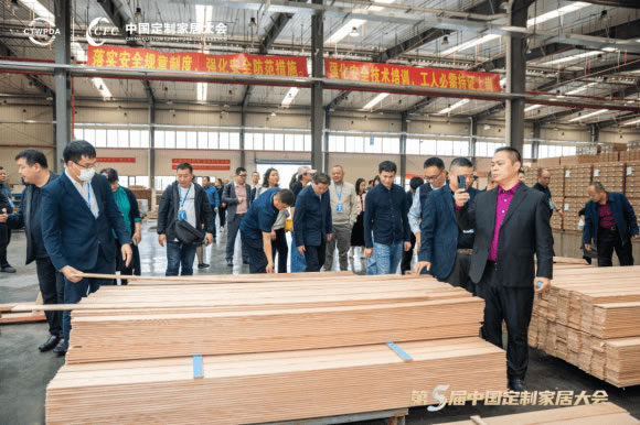中国整木网 中国整木网