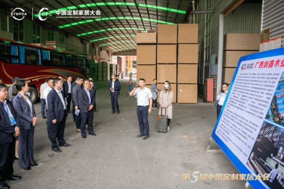 中国整木网 中国整木网