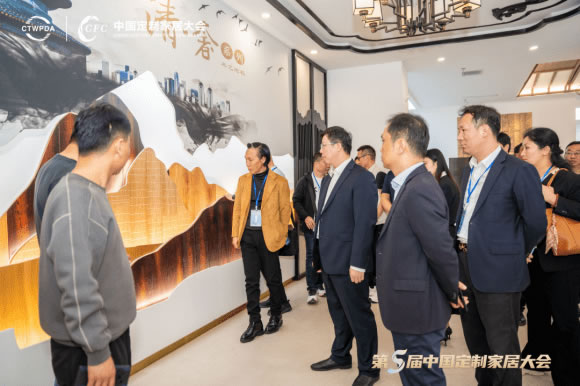 中国整木网 中国整木网