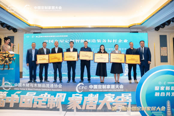 中国整木网 中国整木网