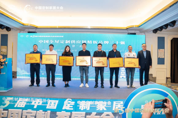 中国整木网 中国整木网