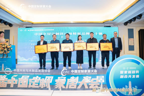 中国整木网 中国整木网