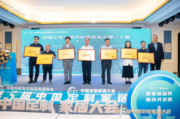 中国整木网 中国整木网