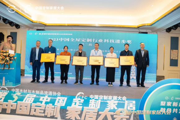 中国整木网 中国整木网