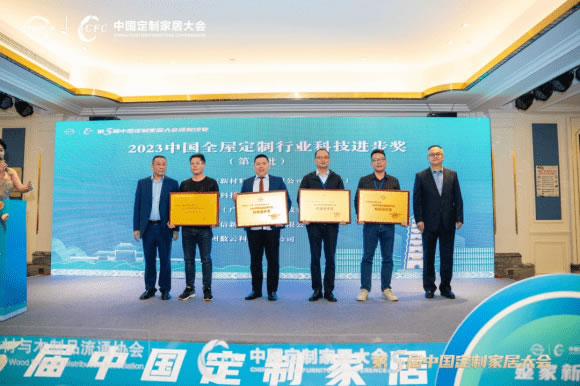 中国整木网 中国整木网