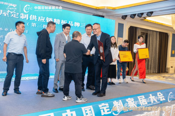 中国整木网 中国整木网