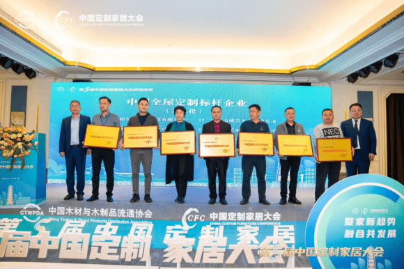 中国整木网 中国整木网