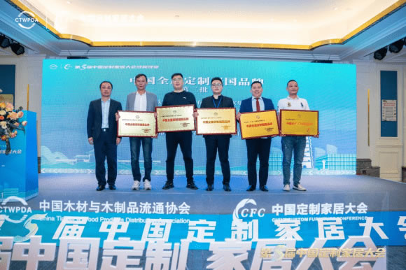 中国整木网 中国整木网