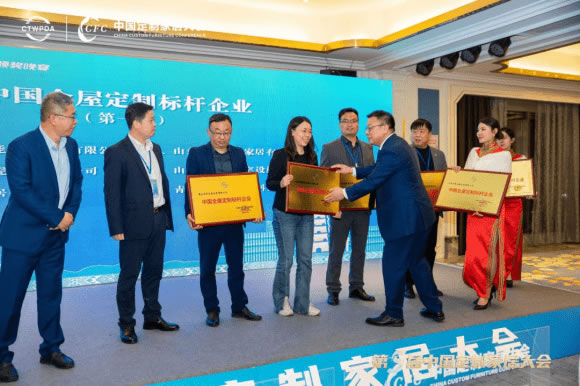 中国整木网 中国整木网
