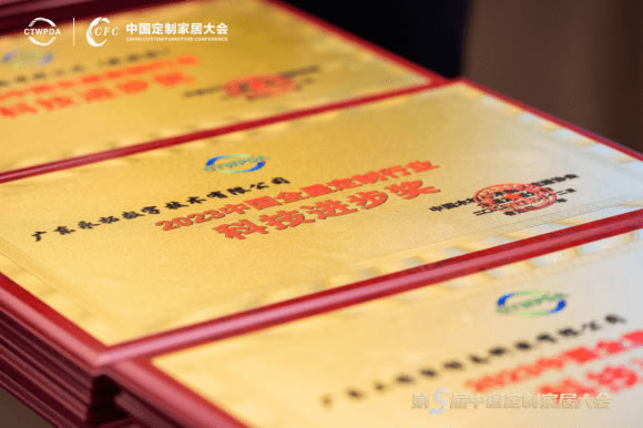 中国整木网 中国整木网