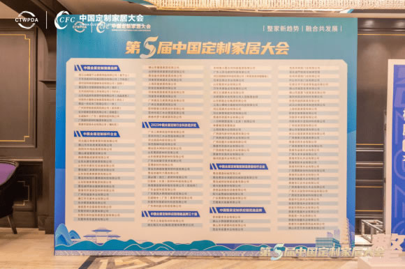 中国整木网 中国整木网