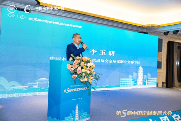 中国整木网 中国整木网