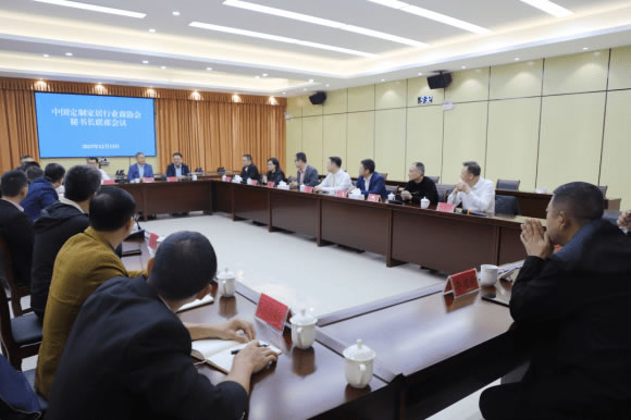 中国整木网 中国整木网